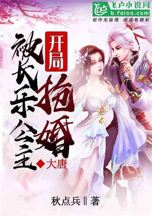 叠加的数字
